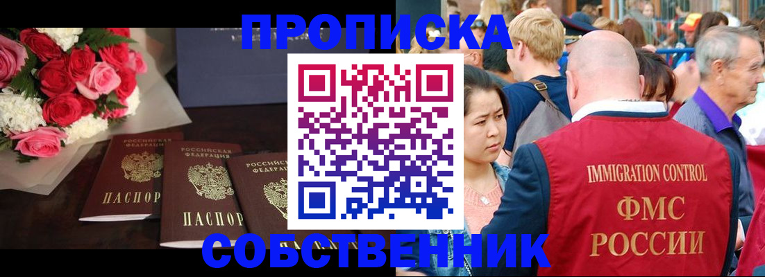 прописка паспорт в Туринске