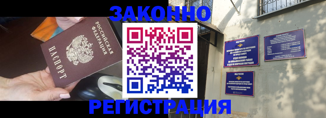 прописка для военкомата в Туринске