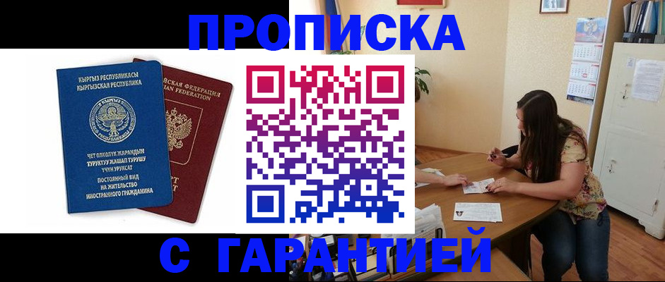 найти адрес прописки в Туринске